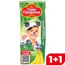 САДЫ ПРИДОНЬЯ Сок ябл/бан с 6мес 0,2л т/п(Сады Придонья):27