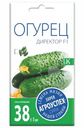 Семена Агроуспех Огурец Директор F1, 7шт.