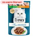 Корм для кошек GOURMET® Перл Курица-кролик, 75г