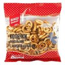 Колечки Посольские Ваш выбор с морской солью, 130г