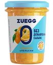 Конфитюр Zuegg Апельсин, без сахара, 220г
