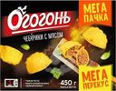 Чебурики с мясом замороженные Огогонь 450г
