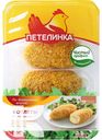 Котлеты ПЕТЕЛИНКА по-киевски, рубленые в панировке охлажденные 500г