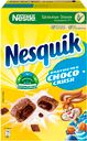 Готовый завтрак Nesquik шоколадные подушечки, 220 г
