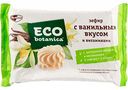 Зефир Eco botanica с ванильным вкусом и витаминами, 250 г