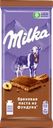 Шоколад молочный MILKA с добавлением ореховой пасты и дробленным фундуком