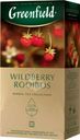 Чай травяной Greenfield Wildberry Rooibus с кусочками земляники и клюквы 25х1.5г