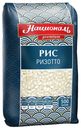 Рис Premium для ризотто шлифованный, Националь, 500 г
