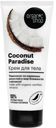 Крем д/тела Organic Shop Home Made кокосовый рай coconut 200мл
