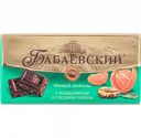 Шоколад тёмный Бабаевский с мандарином и грецким орехом 55,5 % какао, 100 г