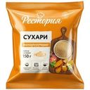 Сухари Рестория панировочные 150г