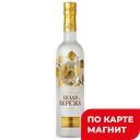 Водка БЕЛАЯ БЕРЁЗКА Золотая, 40%, 0,5л