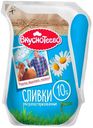 Сливки ультрапастеризованные «Вкуснотеево» 10%, 125 мл
