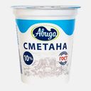 Сметана Авида 10% 300г