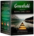 Чай черный Greenfield Royal Earl Grey в пирамидках 2 г 20 шт