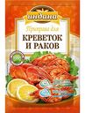 Приправа для креветок и раков Индана, 15г
