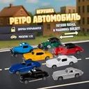 Игрушка "Ретро автомобиль", Play the Game, в ассортименте