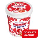 БАШКИРСКИЙ ПЛОМБИР из сл Морож ведро с аром клубники 0,4кг:9
