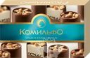 Конфеты КОМИЛЬФО Миндаль и крем-карамель