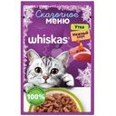 Корм для взрослых кошек Whiskas Сказочное меню Утка в нежном соусе, 75г