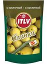 Оливки ITLV с косточкой, 195 г