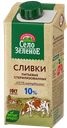 Сливки СЕЛО ЗЕЛЕНОЕ, Питьевые, стерилизованные, 10%, 200г