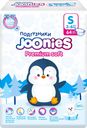 Подгузники JOONIES Premium Soft S 3–6кг, 64шт
