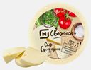 Сыр М Свежесть Сулугуни 45% весовой 300г (929,90₽/1кг)