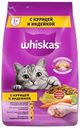 Корм сухой для взрослых кошек WHISKAS Вкусные подушечки с нежным паштетом, Аппетитное ассорти с курицей и индейкой, 1,9кг