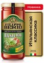 Соус томатный с базиликом Filippo Berio ст/б 340г
