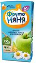 Напиток ФРУТОНЯНЯ, яблочный с экстрактами ромашки и липы, 200мл