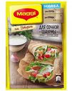 Смесь Maggi для сочной шаурмы с курицей и чесночным соусом, 29 г