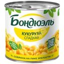 Кукуруза консервированная Бондюэль сладкая 340г