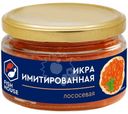 Икра имитированная Fish House красная со вкусом лососевой икры 220г
