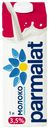 Молоко 3,5% ультрапастеризованное 1 л Parmalat БЗМЖ