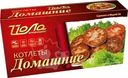 Котлеты Йола Домашние 450г