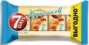 Круассаны 7 Days с кремом со вкусом вареная сгущенка (4шт х 65г), 260г