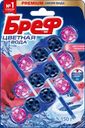 Блок для унитаза БРЕФ Color Aktiv Цветочная Свежесть, 3x50г