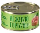 Паштет из горбуши Люди Любят тонкоизмельченный стерилизованный, 125г