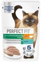 Влажный корм Perfect Fit полнорационный для стерилизованных кошек паштет с индейкой, 75г
