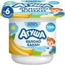 Творог фруктовый Агуша Яблоко-Банан детский 3.9% с 6 месяцев 100г