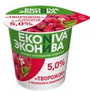 Продукт творожный Эконива Творожок с малиной и земляникой 5%, 125г