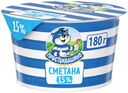 Сметана 15% Простоквашино БЗМЖ 180 г