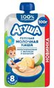 Каша детская молочная мультизлаковая Агуша Яблоко-Банан с 8 месяцев, 100г