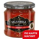 Икра BALKANIKA из запеченного перца Айвар, 360г