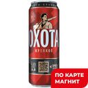 Пиво ОХОТА Крепкое светлое фильтрованное 8,1%,  0,43л