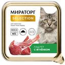 Корм Мираторг Паштет с ягненком для взрослых кошек всех пород, 100г