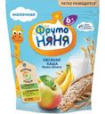 Каша ФрутоНяня Овсяная молочная Банан Яблоко 6мес+ 200г