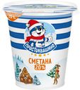 Сметана 20%, Простоквашино, 300 г