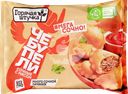 Чебупели ГОРЯЧАЯ ШТУЧКА Сочные, с мясом, 240г